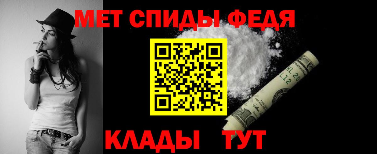 Димитровград  Амфетамин  Вход с VPN  Amphetamine Розовый 