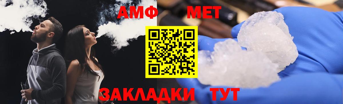Amphetamine VHQ Димитровград