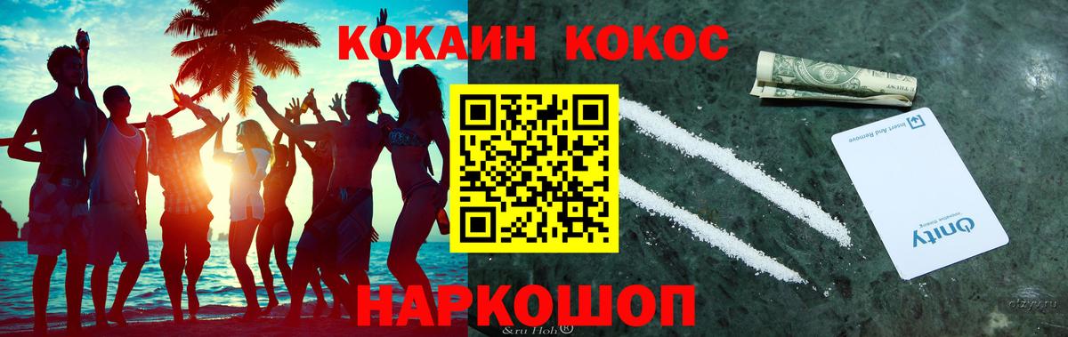 КОКАИН Боливия Димитровград