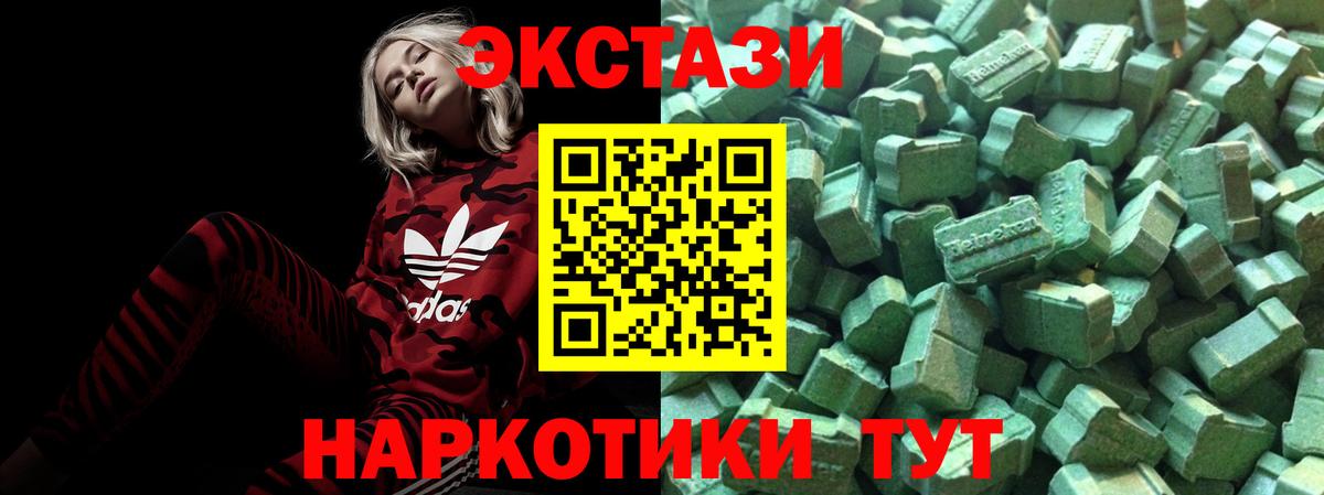 ЭКСТАЗИ louis Vuitton Димитровград
