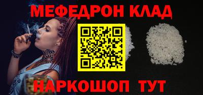 метадон Анжеро-Судженск