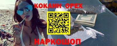амфетамин Ангарск