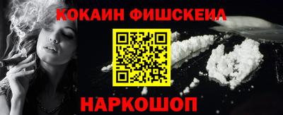 бутик Ачхой-Мартан