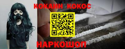 метадон Анжеро-Судженск