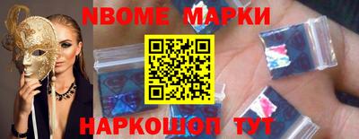 амфетамин Ангарск