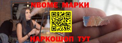 метадон Анжеро-Судженск