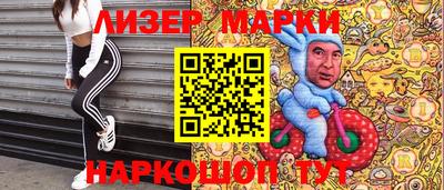 метадон Анжеро-Судженск