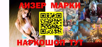 метадон Анжеро-Судженск