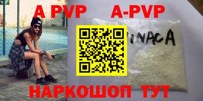 метадон Анжеро-Судженск