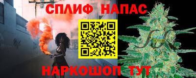 амфетамин Ангарск