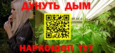 каннабис Аша