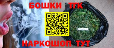 каннабис Аша