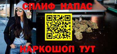 дистиллят марихуана Баксан