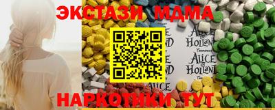амфетамин Ангарск