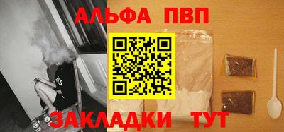 бутик Ачхой-Мартан
