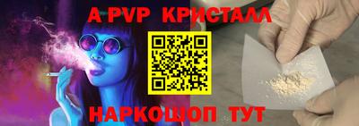 бутик Ачхой-Мартан