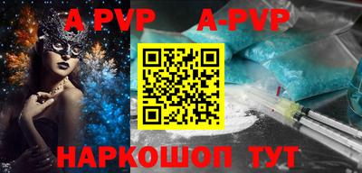 амфетамин Ангарск