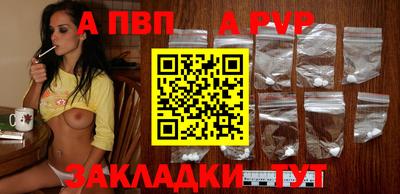 амфетамин Ангарск