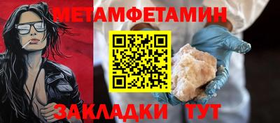 бутик Ачхой-Мартан
