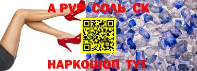 метадон Анжеро-Судженск