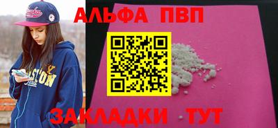 метадон Анжеро-Судженск