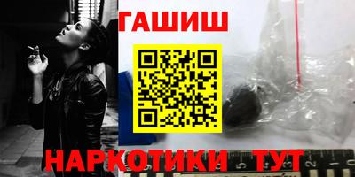 амфетамин Ангарск