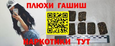 каннабис Аша