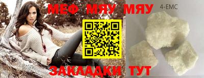 метадон Анжеро-Судженск