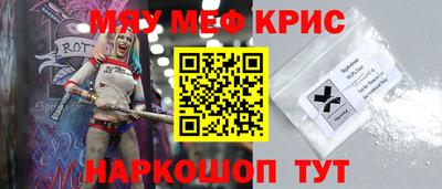 амфетамин Ангарск