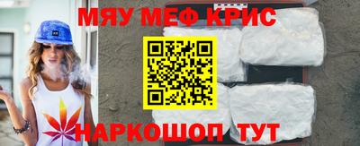 метадон Анжеро-Судженск