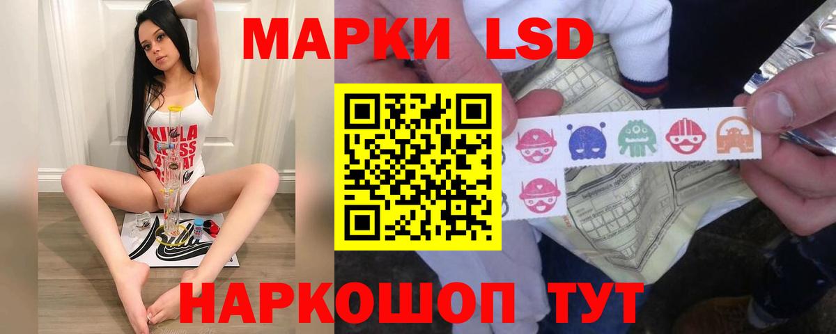LSD-25 экстази ecstasy  MEGA tor  Вход с VPN  Димитровград  LSD-25 экстази ecstasy 