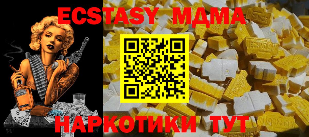 МДМА молли Димитровград
