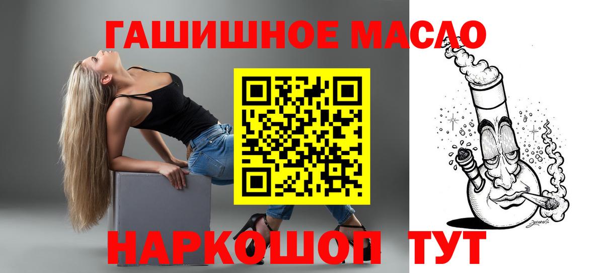 Дистиллят ТГК вейп Димитровград