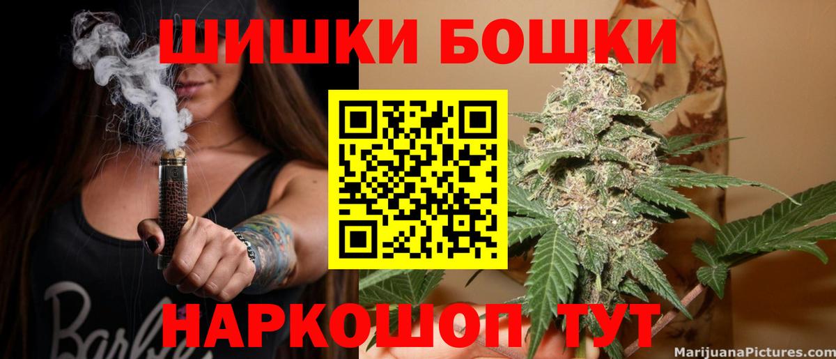 Димитровград  Шишки марихуана AK-47  Шишки марихуана Amnesia  МАРИХУАНА сатива  Вход с VPN 